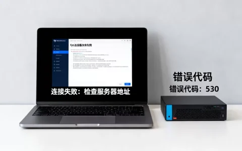 ftp连接服务器失败怎么办？ftp连接服务器报错解决方法