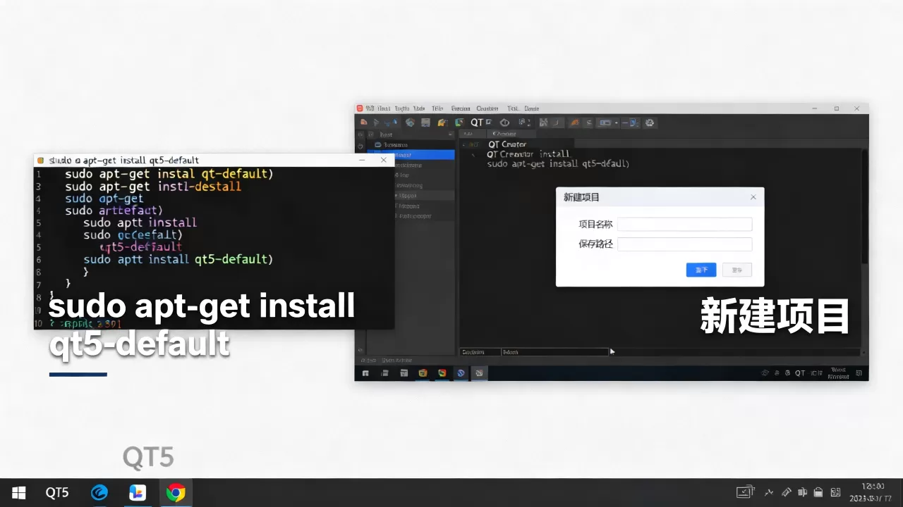 如何在Linux打开qt?linux下qt开发环境配置教程 如何在Linux打开qt?linux下qt开发环境配置教程
