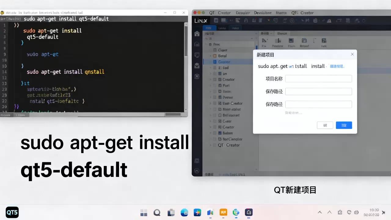如何在Linux打开qt?linux下qt开发环境配置教程 如何在Linux打开qt?linux下qt开发环境配置教程