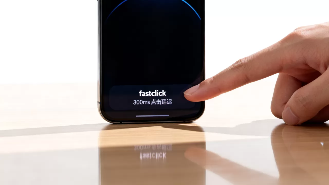 fastclick是什么？移动端点击延迟300ms怎么解决
