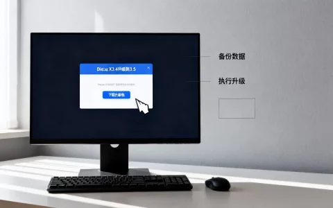 Discuz X3.4如何升级到3.5，Discuz X3.5升级教程怎么操作？
