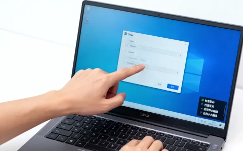 Linux系统怎么开启多点触摸，触摸屏没反应怎么办？