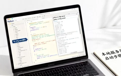 Python怎么运行http.server，Python启动本地服务器命令是什么？