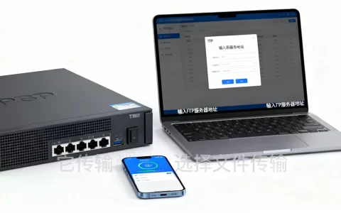 为什么要搭建FTP服务器，FTP服务器怎么连接及使用教程？