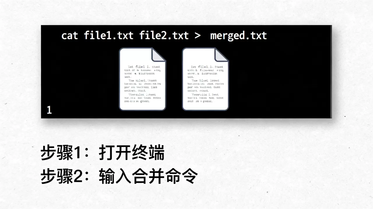 Linux怎么合并多个文件,Linux合并文件命令是什么? Linux怎么合并多个文件,Linux合并文件命令是什么?