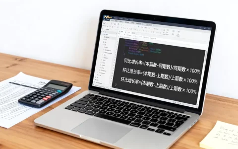 Python怎么算同比增长，Python同比环比怎么计算？