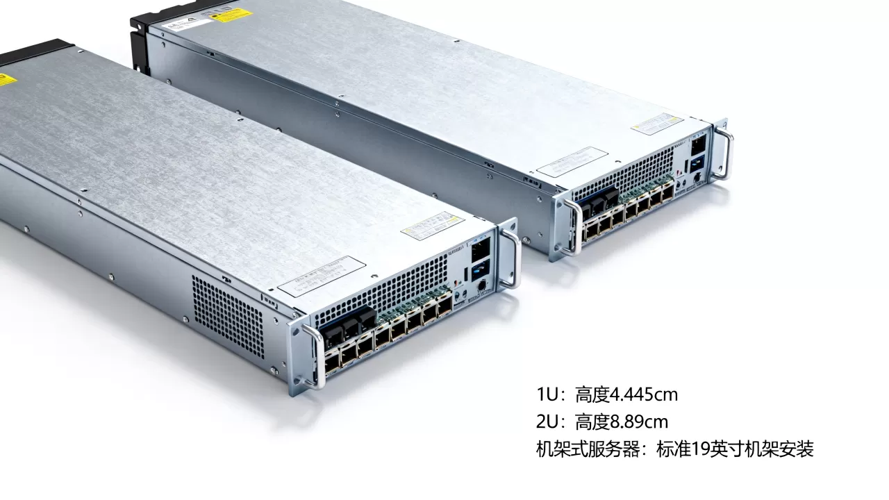 服务器1U和2U有什么区别,机架式服务器应该怎么选? 服务器1U和2U有什么区别,机架式服务器应该怎么选?