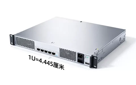 服务器1U尺寸是多少，1U服务器高度是多少厘米？