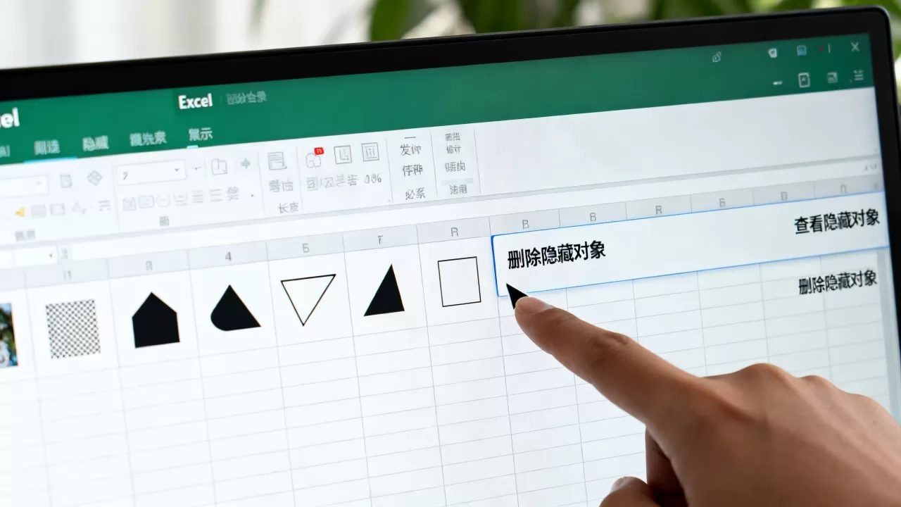 Excel隐藏对象怎么查看,Excel表格如何删除隐藏对象? Excel隐藏对象怎么查看,Excel表格如何删除隐藏对象?
