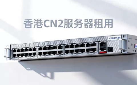 快云科技7月活动优惠力度如何，香港CN2服务器租用哪家好？