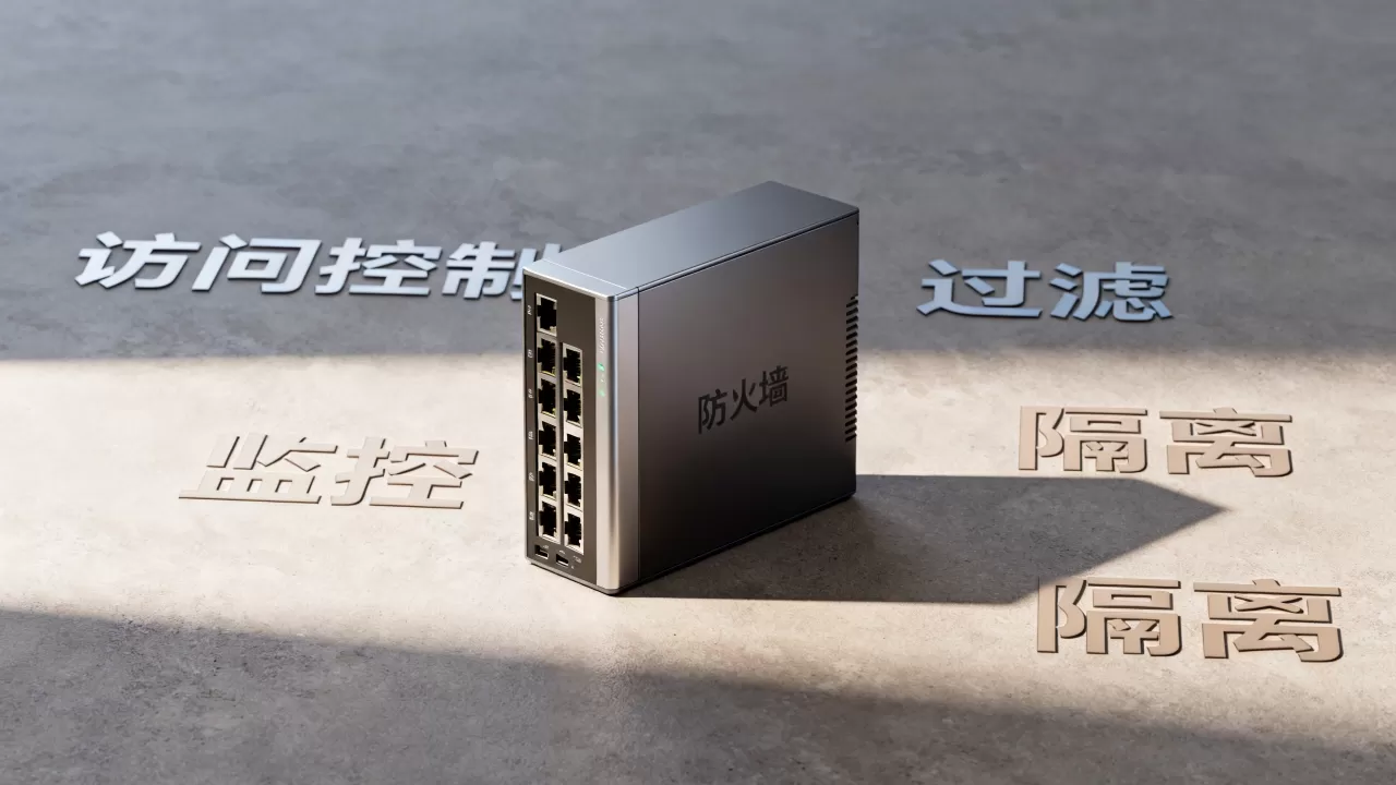 防火墙的基本功能有哪些,防火墙的作用是什么? 防火墙的基本功能有哪些,防火墙的作用是什么?