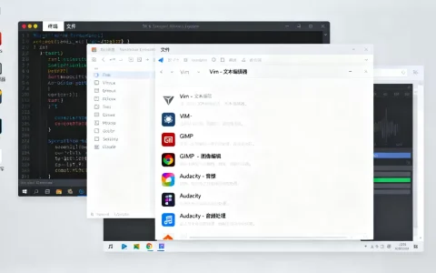 如何拥有一个华丽的linux，有哪些必备软件？