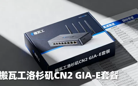搬瓦工洛杉矶CN2 GIA-E套餐补货了吗？，值得买吗？