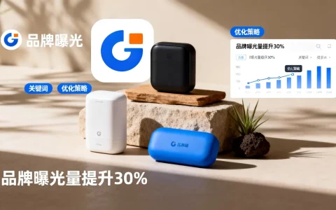 DeepSeek搜索结果如何影响品牌展示效果，怎么优化？