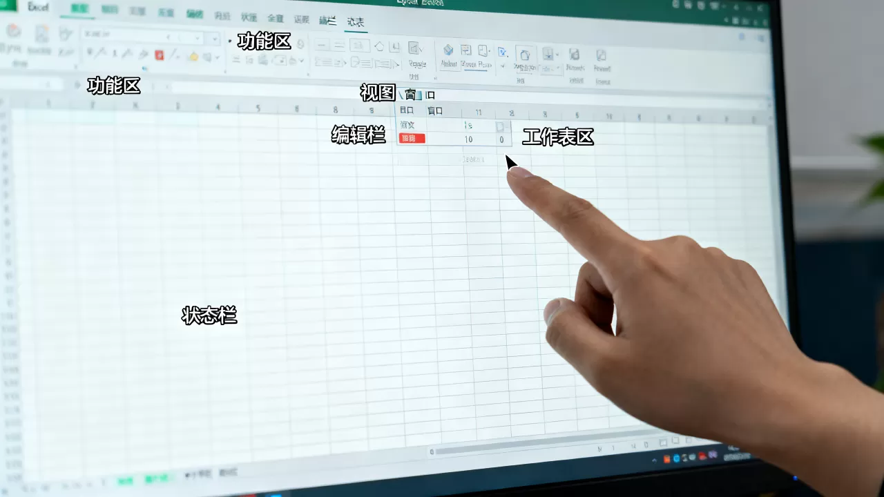 你了解Excel窗口的组成吗?,怎么设置窗口 你了解Excel窗口的组成吗?,怎么设置窗口