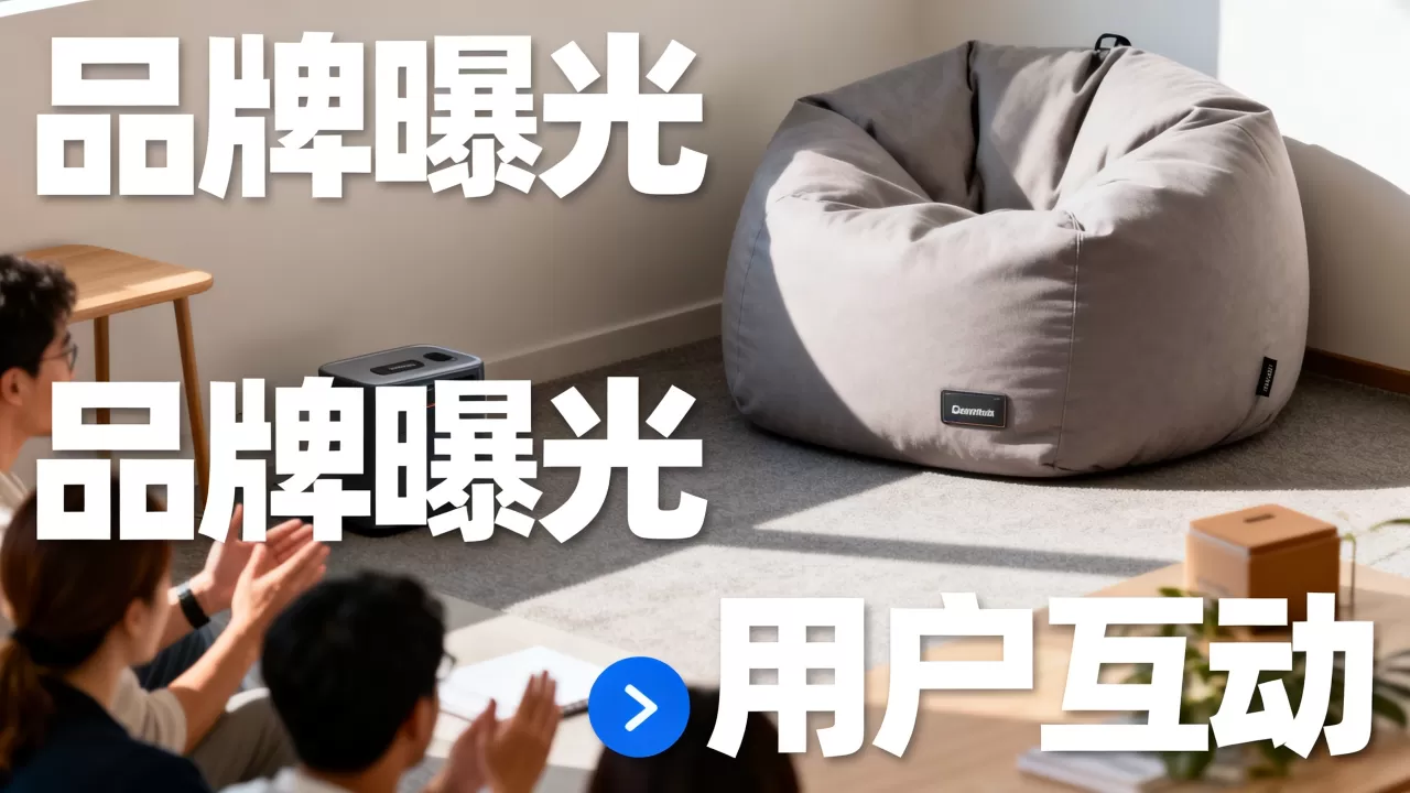品牌在豆包里完全没有存在感怎么办，怎么提升品牌知名度