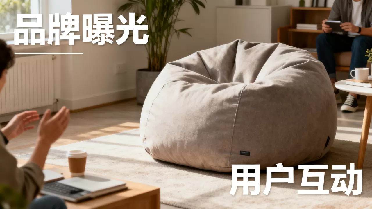 品牌在豆包里完全没有存在感怎么办，怎么提升品牌知名度