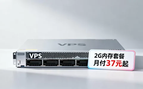 Kvmla VPS全场5折2G内存套餐月付37元起值得买吗，VPS哪家便宜