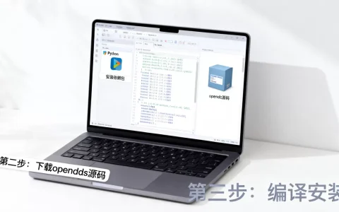 opendds python怎么用，安装步骤是什么？