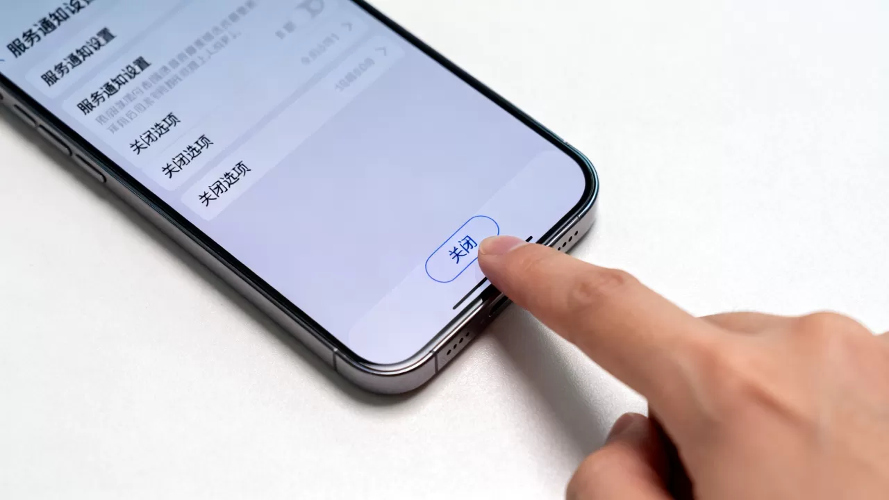为什么我的服务通知总是无法关闭，怎么办？