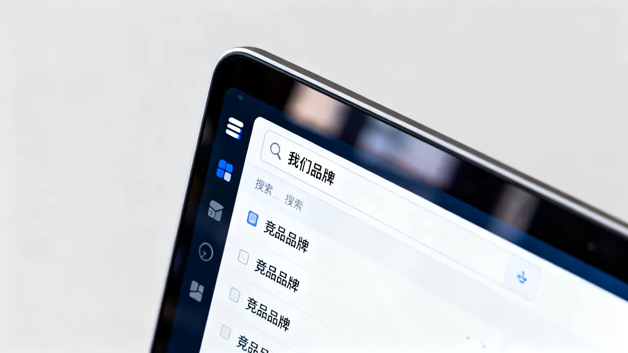 为什么豆包搜我们品牌词显示的是竞品,是什么原因 为什么豆包搜我们品牌词显示的是竞品,是什么原因