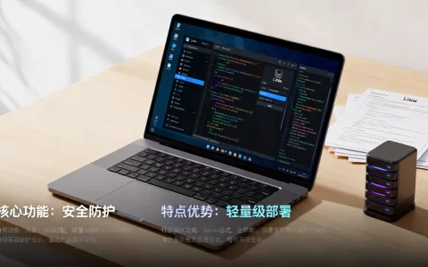 究竟什么是endpoint linux操作系统，有哪些核心功能和特点优势