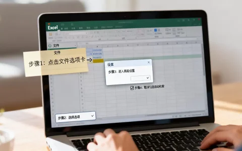 Excel取消检索怎么操作？，操作步骤是什么？
