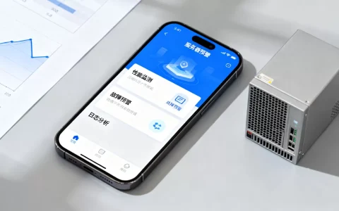 服务器预警app主要有哪些功能，哪个最好用？