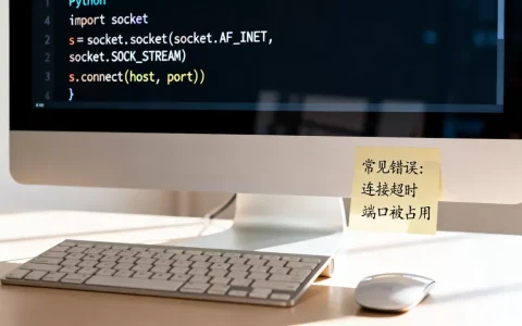 python tcpsock怎么用？，常见错误有哪些？