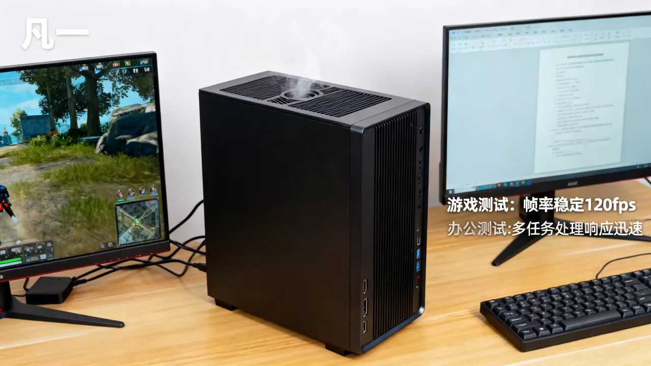 凡一主机在游戏和办公中的性能怎么样,值得买吗? 凡一主机在游戏和办公中的性能怎么样,值得买吗?