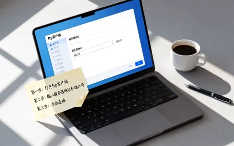 如何访问改了端口的ftp服务器，具体步骤是什么？