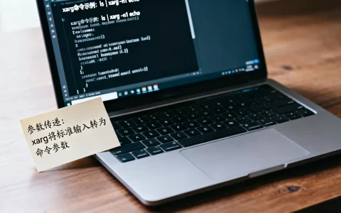 linux xarg怎么用，linux xarg是什么