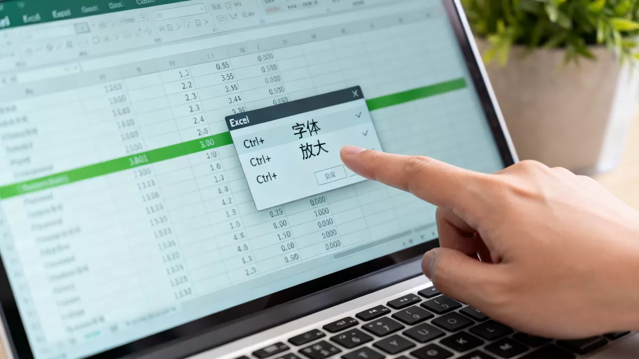 Excel字体怎么放大?,字体放大快捷键怎么用 Excel字体怎么放大?,字体放大快捷键怎么用