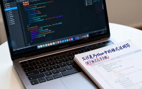 python %lf是什么意思？，怎么用？