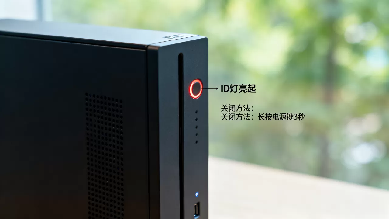 服务器上的ID灯亮起代表什么含义,如何关闭? 服务器上的ID灯亮起代表什么含义,如何关闭?