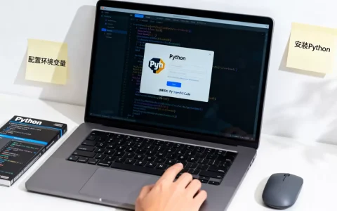 如何快速搭建Python环境，有哪些注意事项？