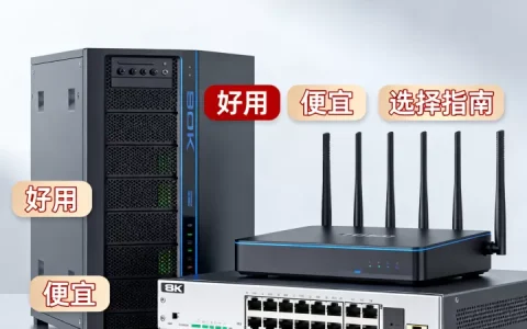 香港免备案cdn哪家好用又便宜，香港免备案cdn怎么选