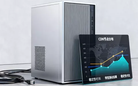 香港免费CDN哪个最稳定？免费CDN怎么选比较好