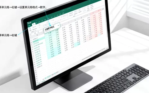 Excel numberformat怎么设置？，有哪些方法