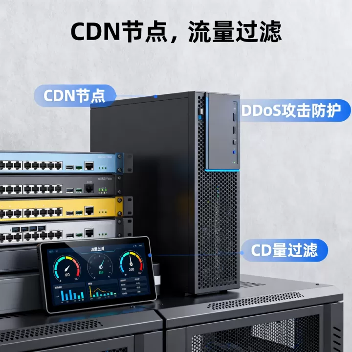 CDN能防御DDoS攻击吗?CDN DDoS防护效果如何? CDN能防御DDoS攻击吗?CDN DDoS防护效果如何?
