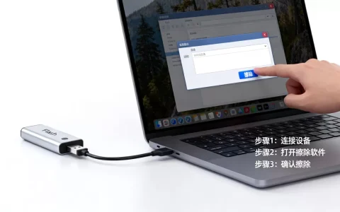 flash存储器擦除方法是什么？，具体怎么操作