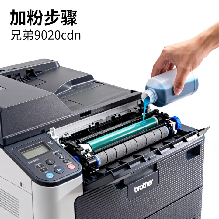 兄弟9020cdn怎么样?兄弟9020cdn怎么加粉 兄弟9020cdn怎么样?兄弟9020cdn怎么加粉