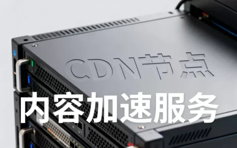 CDN官网是什么？，cdn官网怎么用