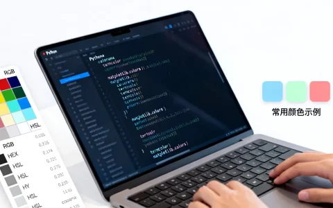 python colors怎么用，有哪些常用方法