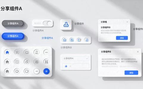 分享组件如何选择才能提高分享效果，哪个好用？