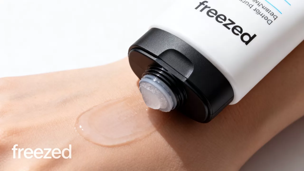 freezed到底是什么产品?,值得购买吗? freezed到底是什么产品?,值得购买吗?