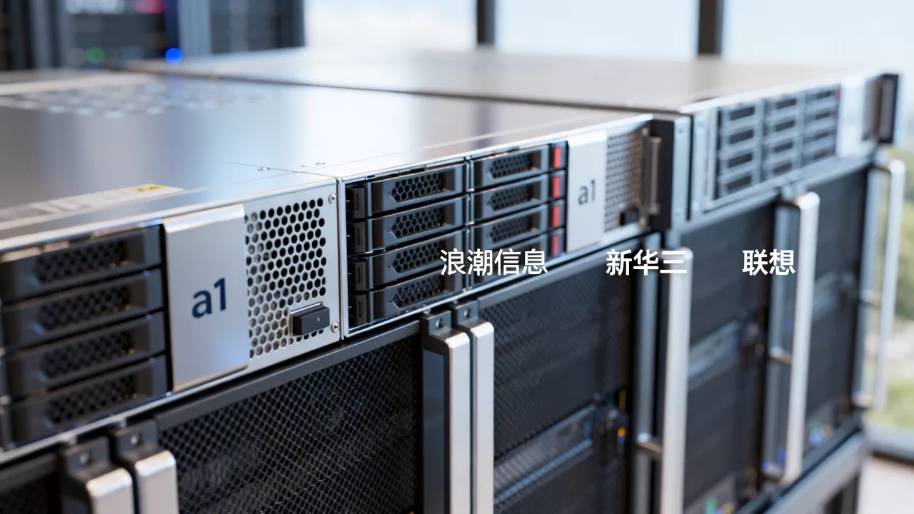 a1服务器生产厂家上市公司有哪些?,哪个品牌好 a1服务器生产厂家上市公司有哪些?,哪个品牌好