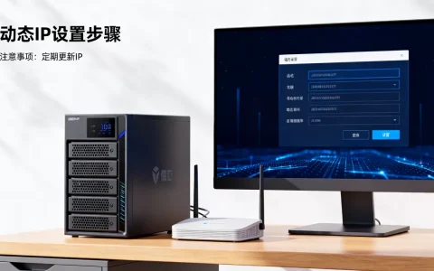 FTP服务器动态IP地址如何设置？，需要注意什么？
