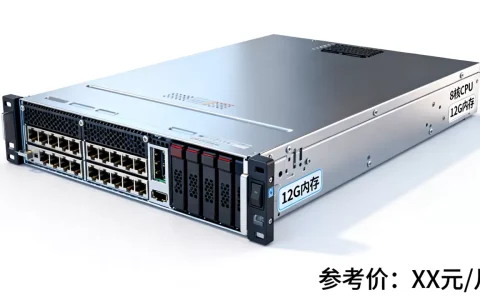 8核CPU12G内存服务器一个月多少钱，哪家便宜