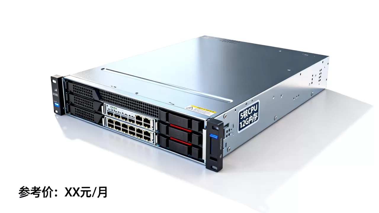 8核CPU12G内存服务器一个月多少钱,哪家便宜 8核CPU12G内存服务器一个月多少钱,哪家便宜